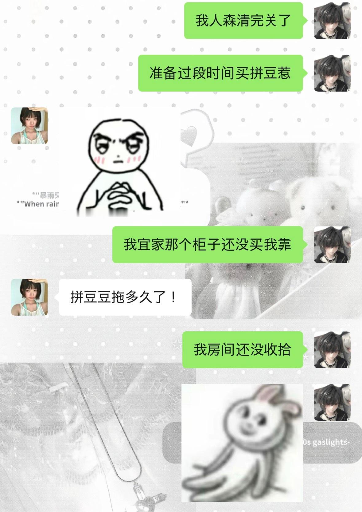 有时候想跪下来求自己别拖延了 最后发现跪下来也能拖延。 