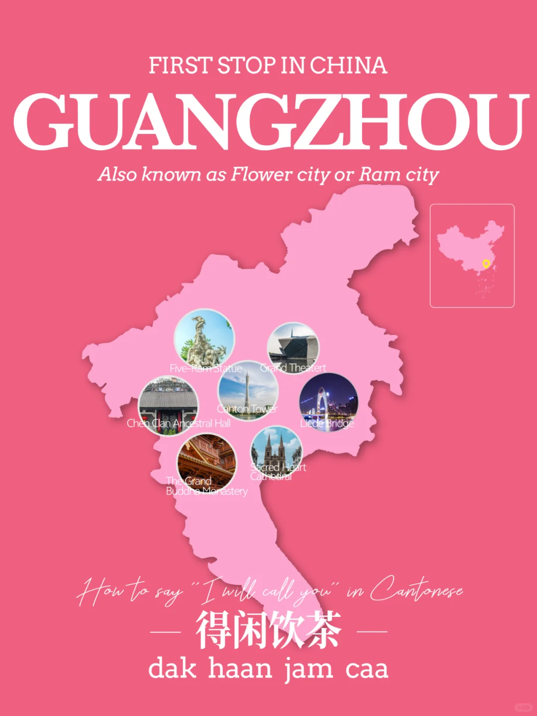 ChinaTravel ｜how about Guangzhou