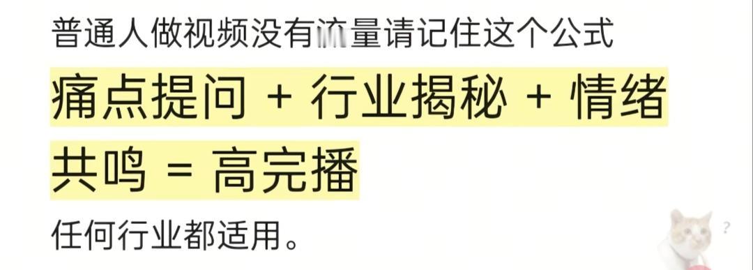 除了阶段产品描述，
还得提炼出30秒商务成交一段话。
一分钟内客户听不到:
让人
