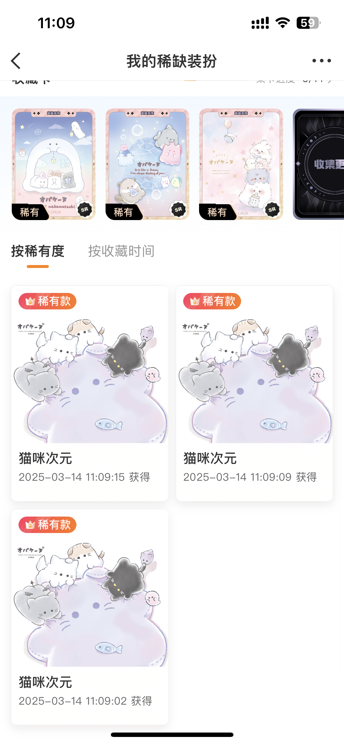 啊？三连抽稀 ​​​