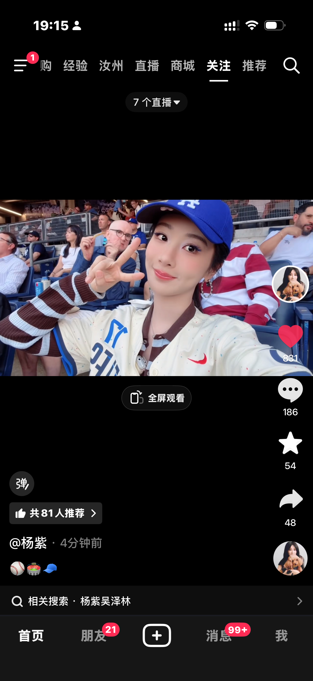 吱吱🫘也发了 快去看！ 