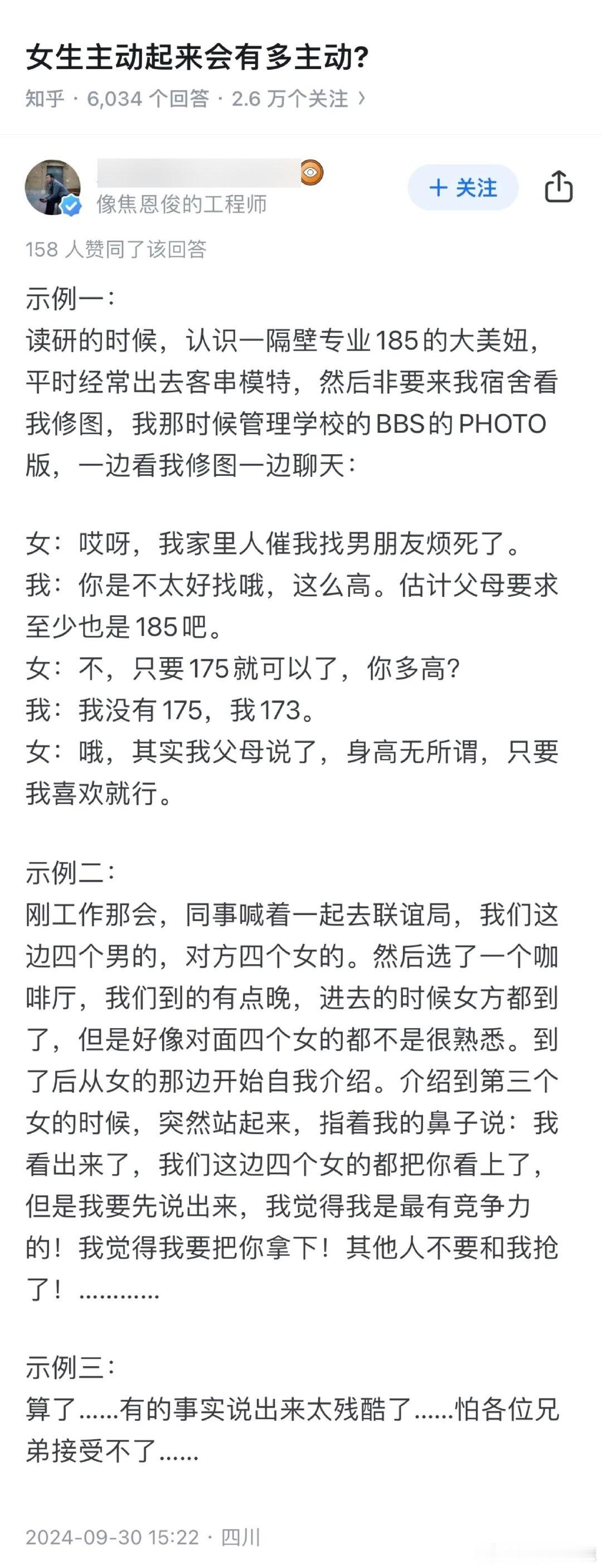 #帅哥地带# ​​​
