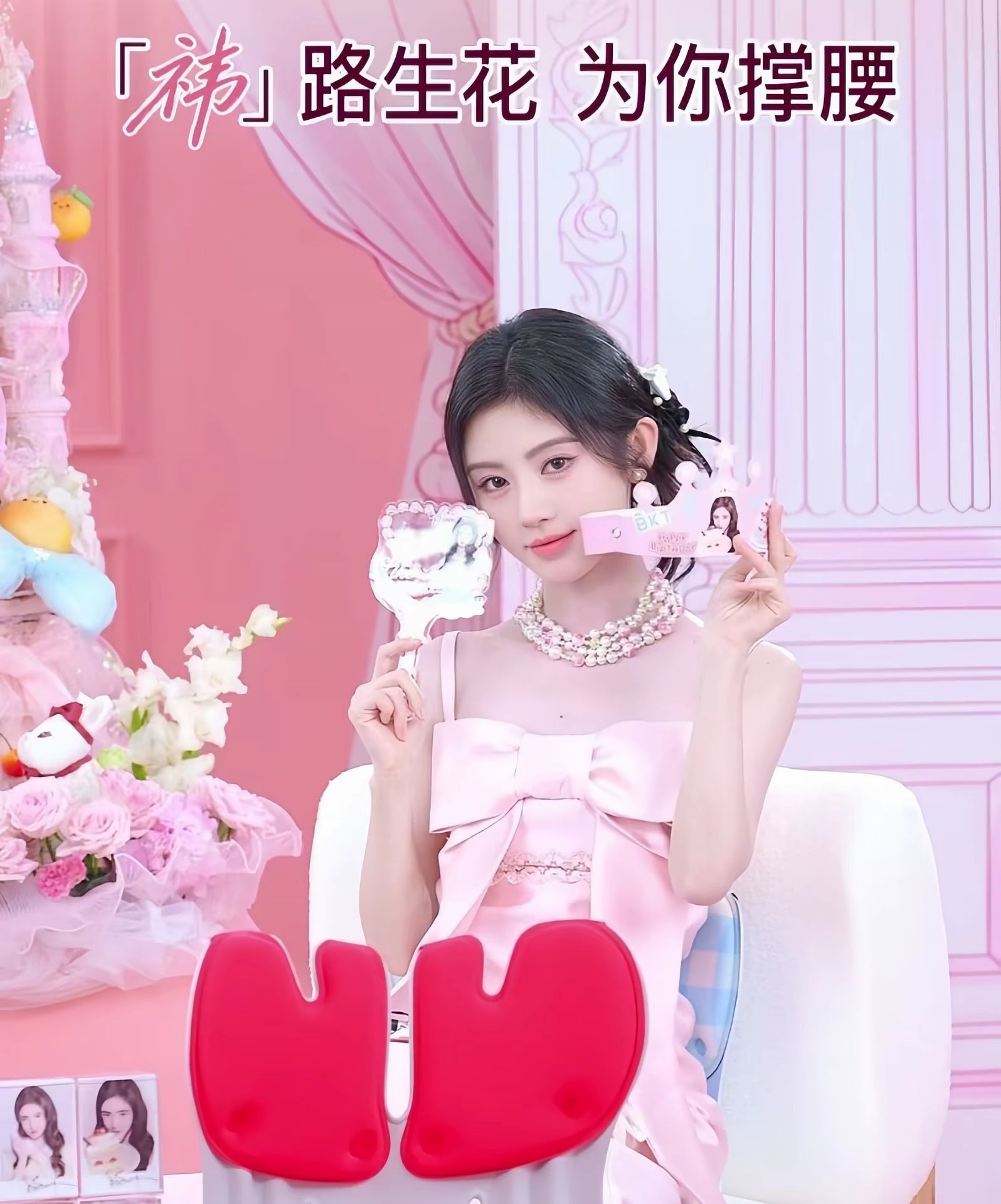 姐姐你要好好休息 