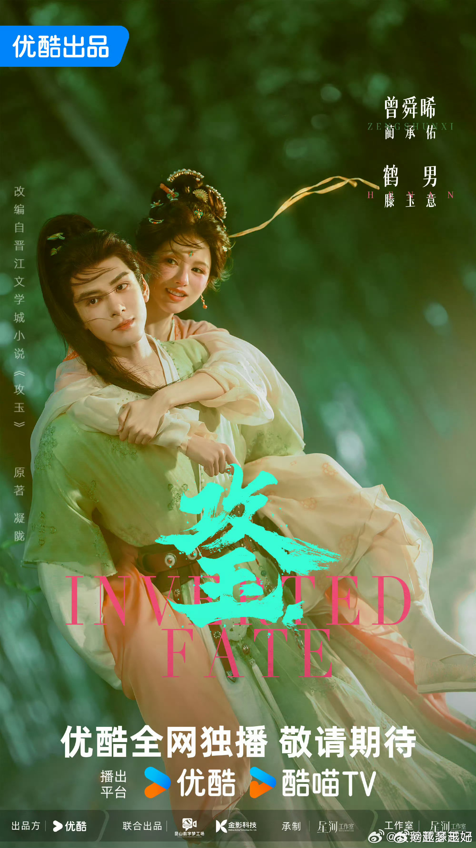 攻玉路透 大事很妙越翻看《攻玉》路透越觉得大事很妙！服化道精致古朴，画面氛围感直
