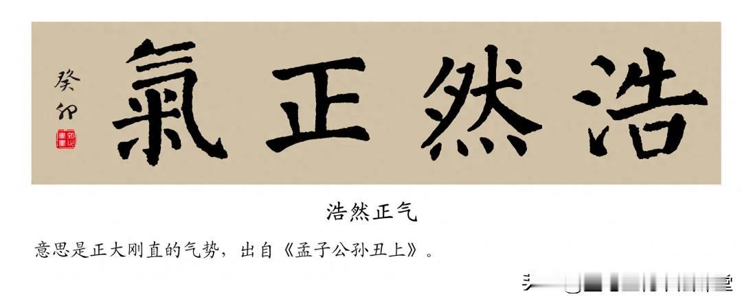 颜体楷书集字成语9则，赶快收藏起来临摹创作吧！
颜真卿楷书集字一百二十篇中华好诗