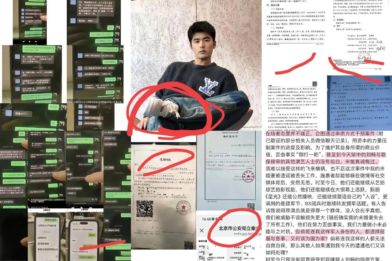 刘奕畅吴崇轩动手打军人，这下彻底凉了!
刘奕畅、吴崇轩俩人事后聚会，跟现役军人起