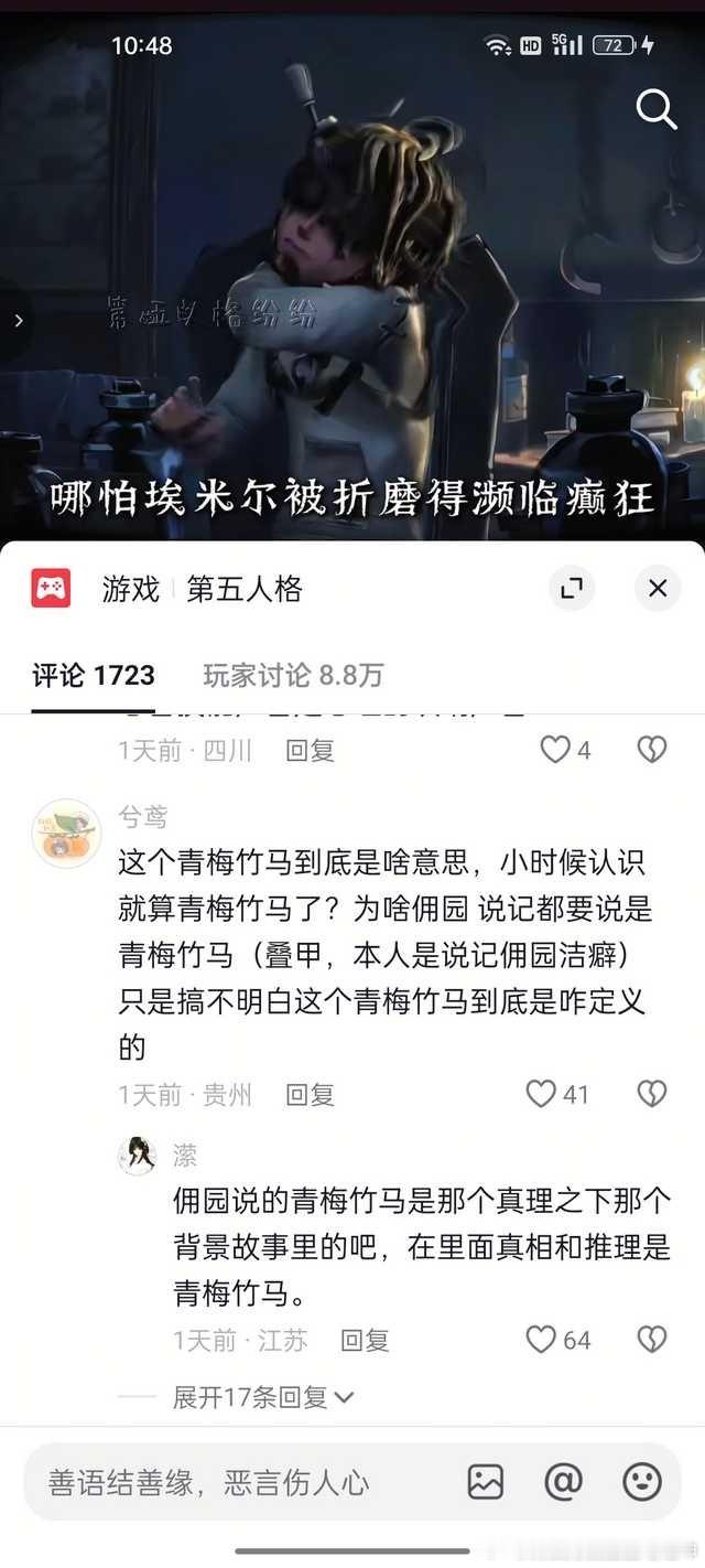 坤续 你吃这两坨都能吃得下 还好意思来质疑蹭心患官配了别人原视频说心患呢 bg坤