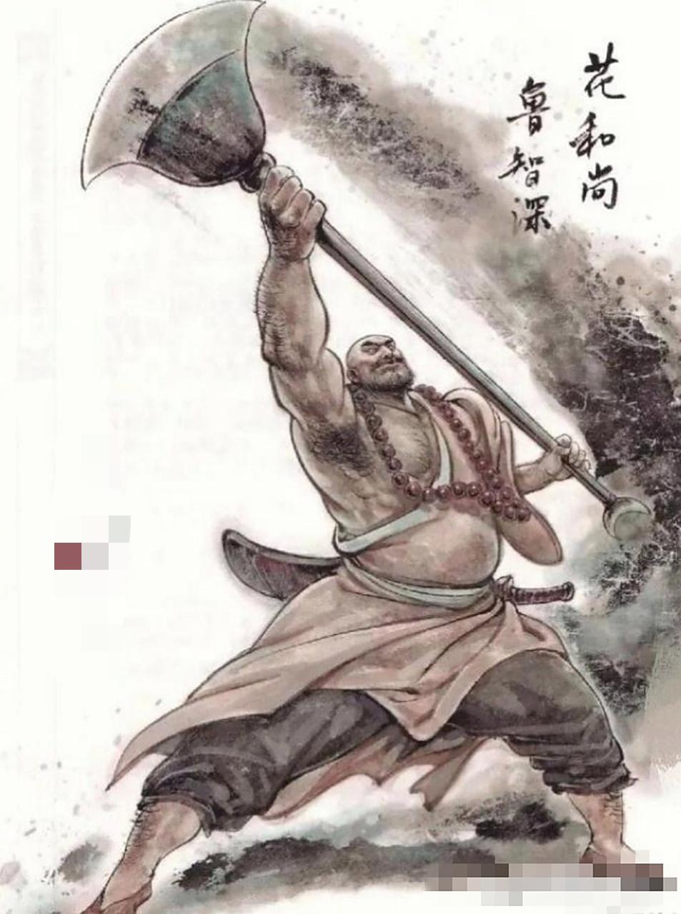 花和尚鲁智神，除暴安良，打抱不平！
花和尚释永信，寻花问柳，贪得无厌！
鲁智深取