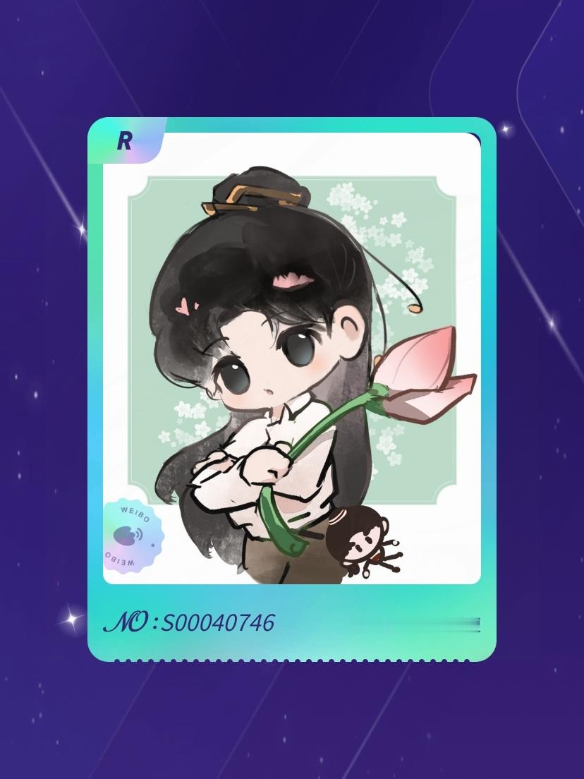 成毅[超话] 绝版预警！我在“淇彩缤纷”活动中成功抽到了R卡“夏末花开”，快来一