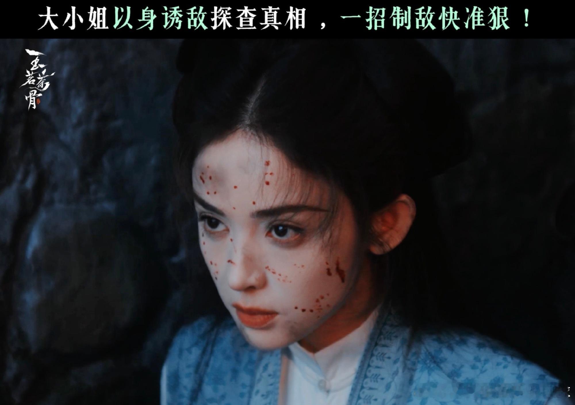 娜扎上一秒不能自理下一秒送你归西 荣善宝装弱诱敌再闪电反杀，这反差感直接拉满，不