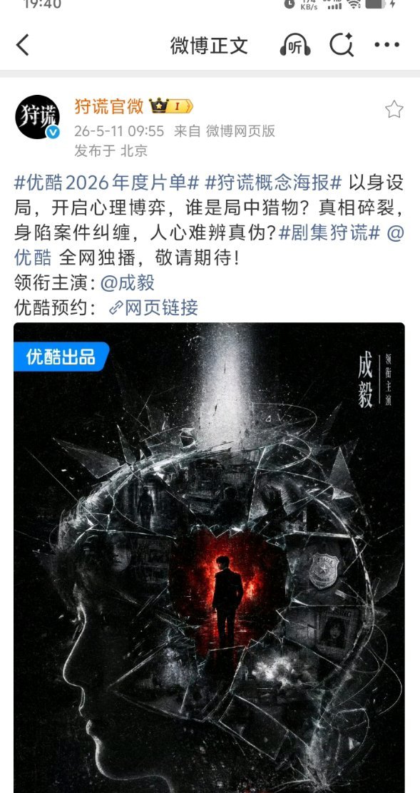 不知不觉距离狩谎官宣已经一个月了我哥这腹肌肯定锻炼的更加倍儿棒