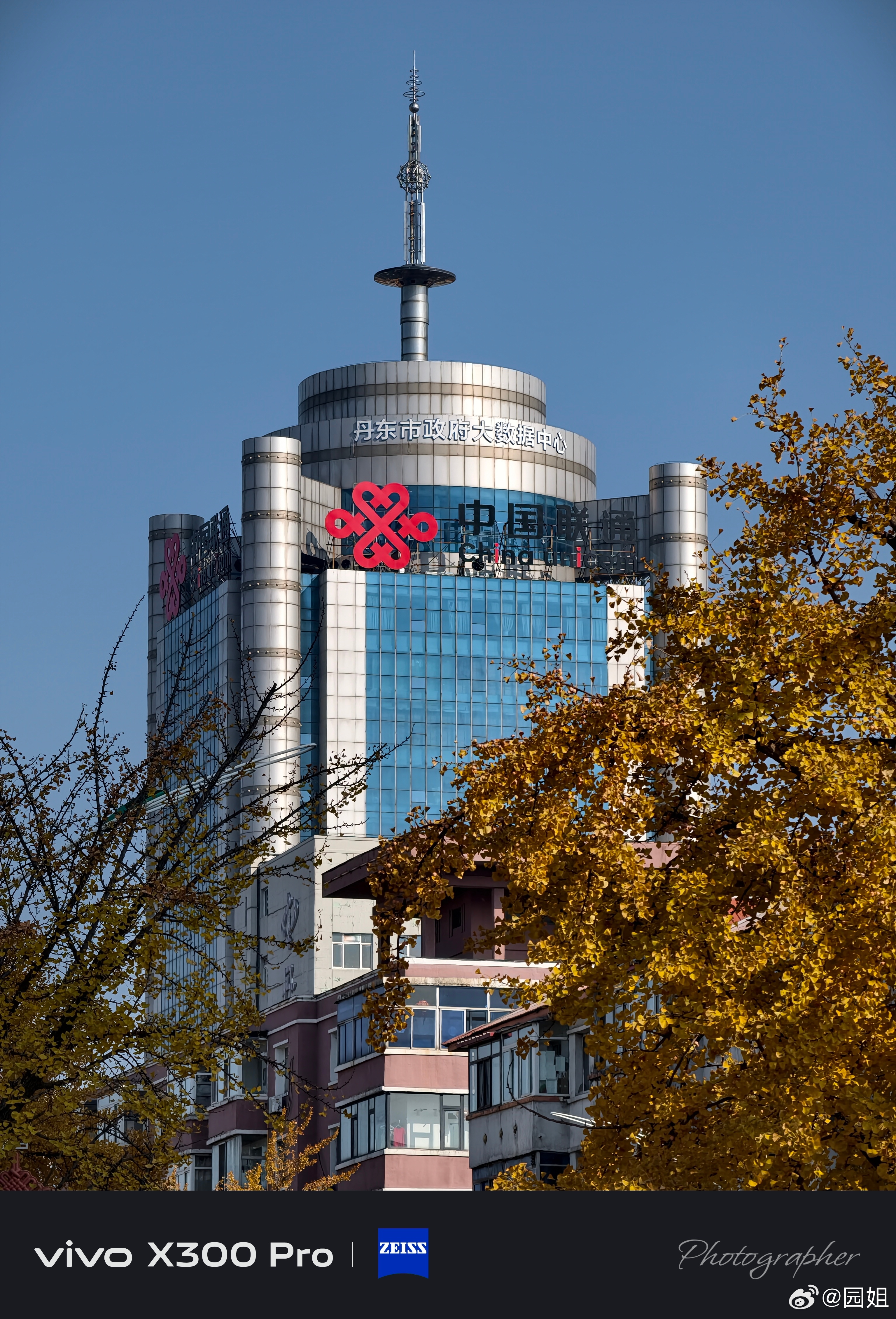 早，继续上班中。 ​​​