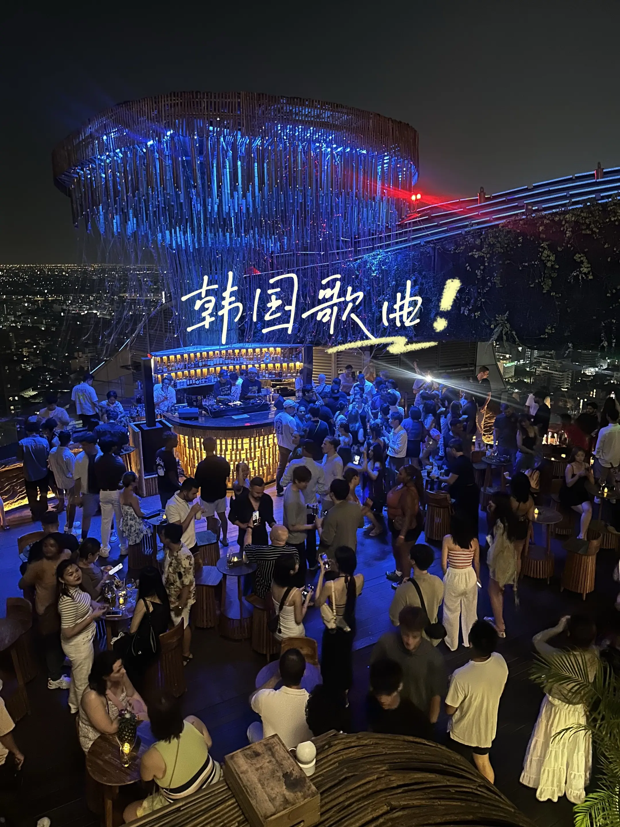 酒吧 上热搜 二创激励计划