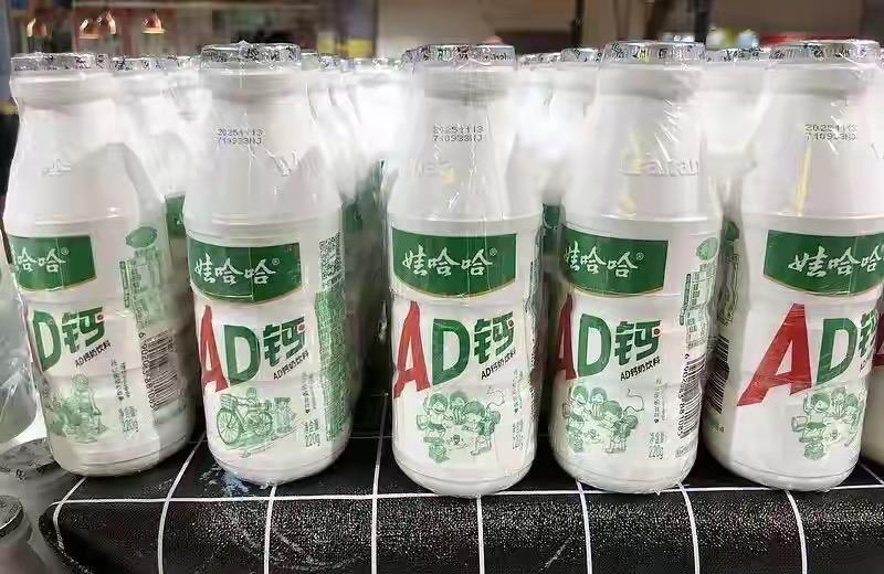 太意外！娃哈哈3月26日突发通知停掉全国70%生产线，连AD钙奶、营养快线这类经