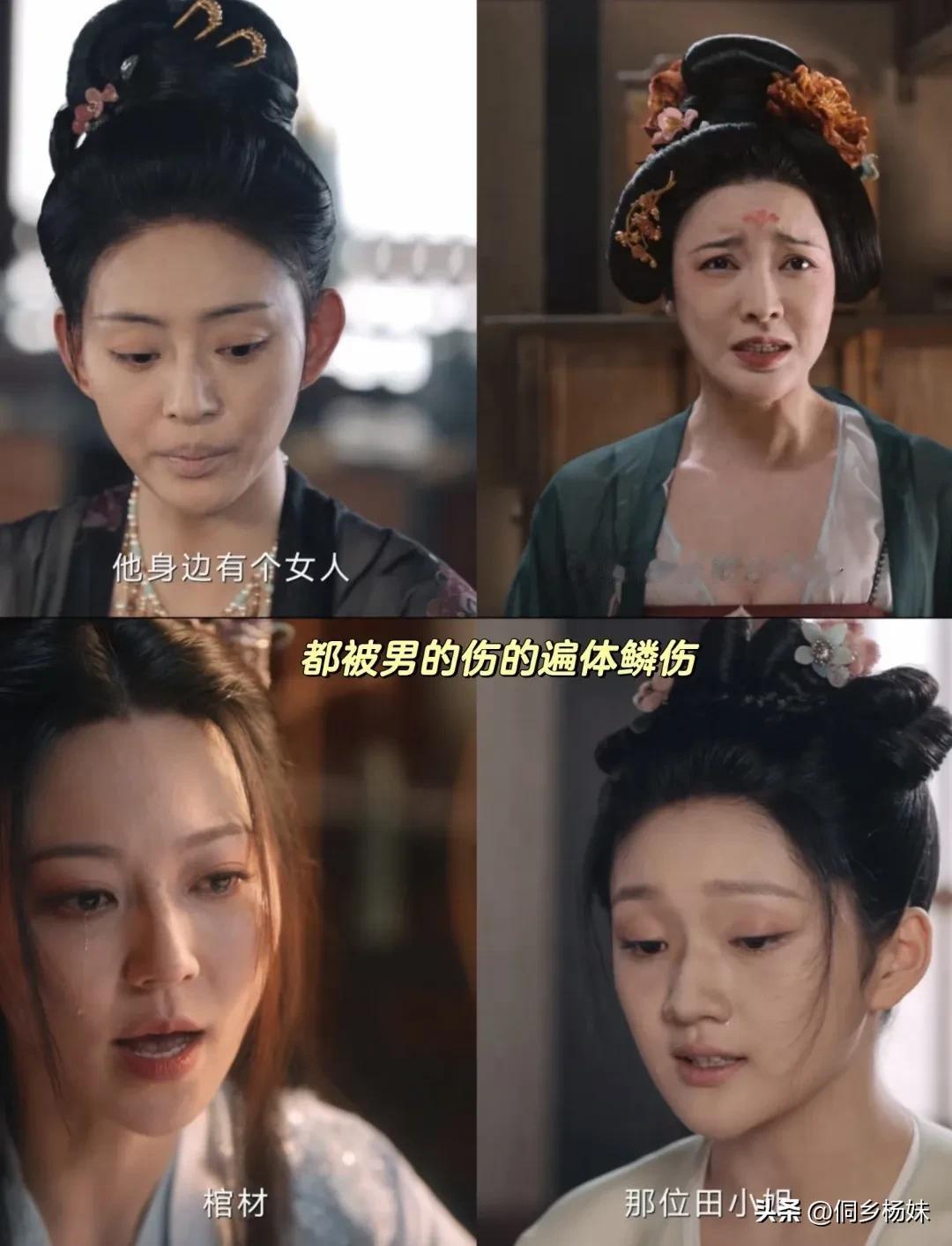四个水灵灵的女人，被男人伤的遍体鳞
伤．.
这一案难处不在破案，而在情与法的抉择