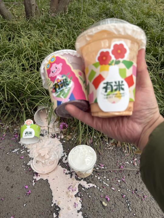 白月光有时候真的不是人😭😭😭