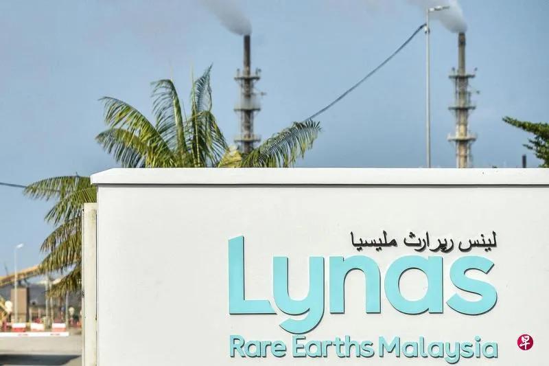 57个马国非政府组织联署：反对莱纳斯稀土供应美国国防部

马来西亚57个非政府组