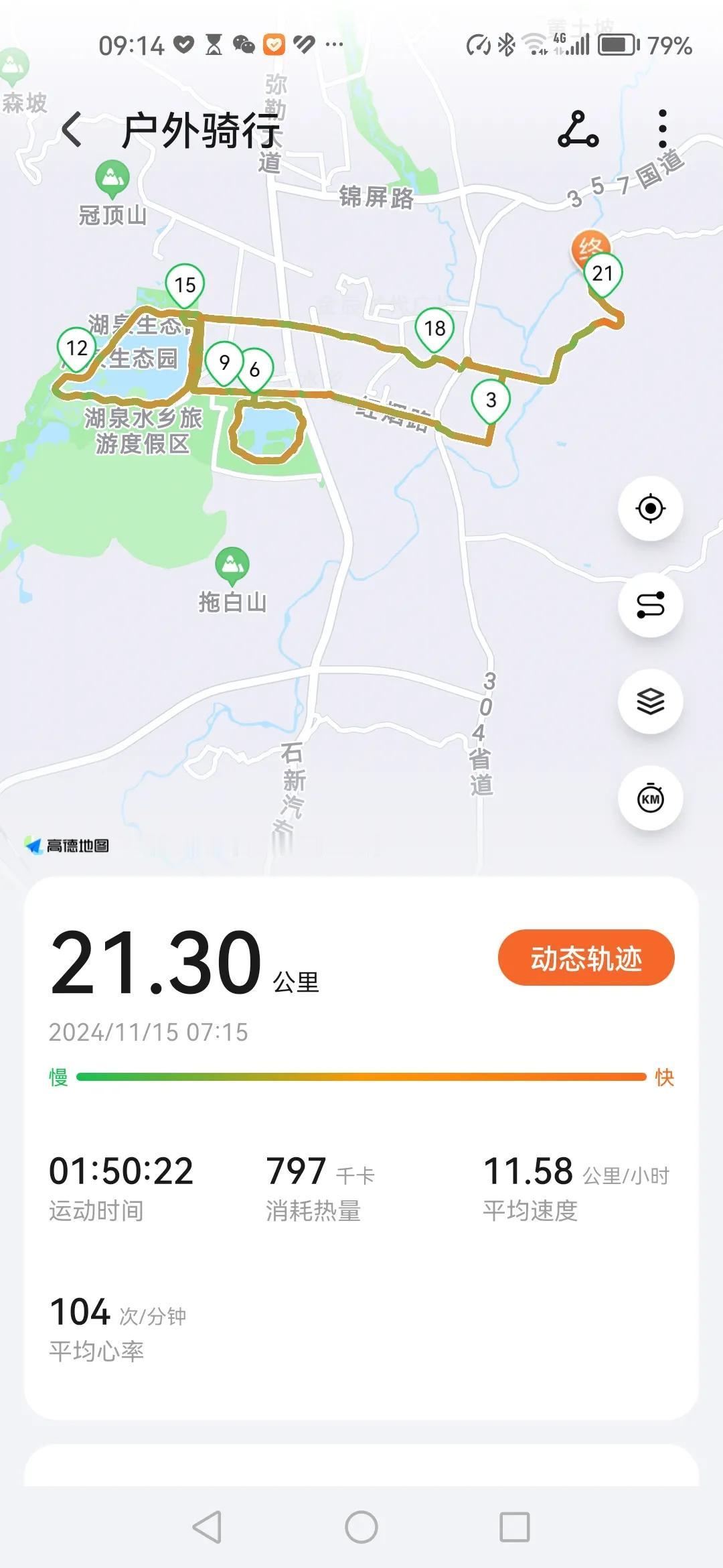 碧水云天下，叹盛世安然，残菊秋荷傲霜立，白鹭交颈复嬉戏。