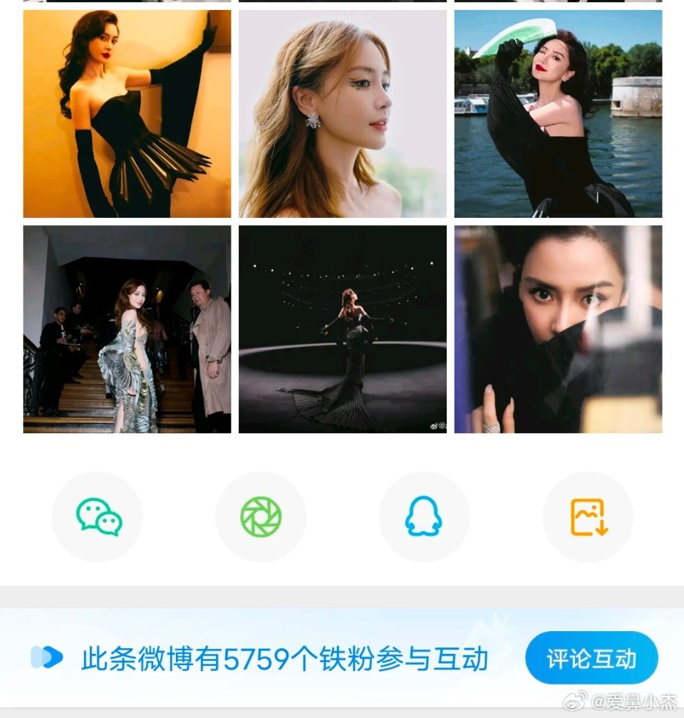 angelababy ｜杨颖 所有将将在不在，一起拿下9999+[拳头]✅完成扣