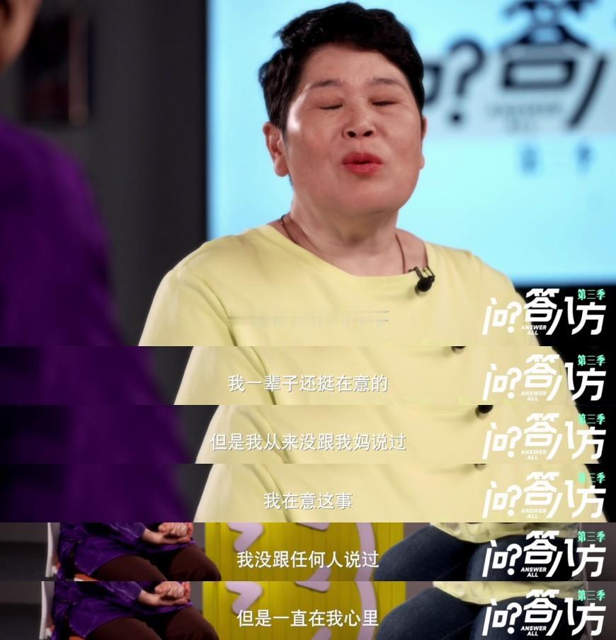 房主任是家里唯一没有生日的孩子七个孩子里妈妈唯独不记得房主任生日 在 问答八方第