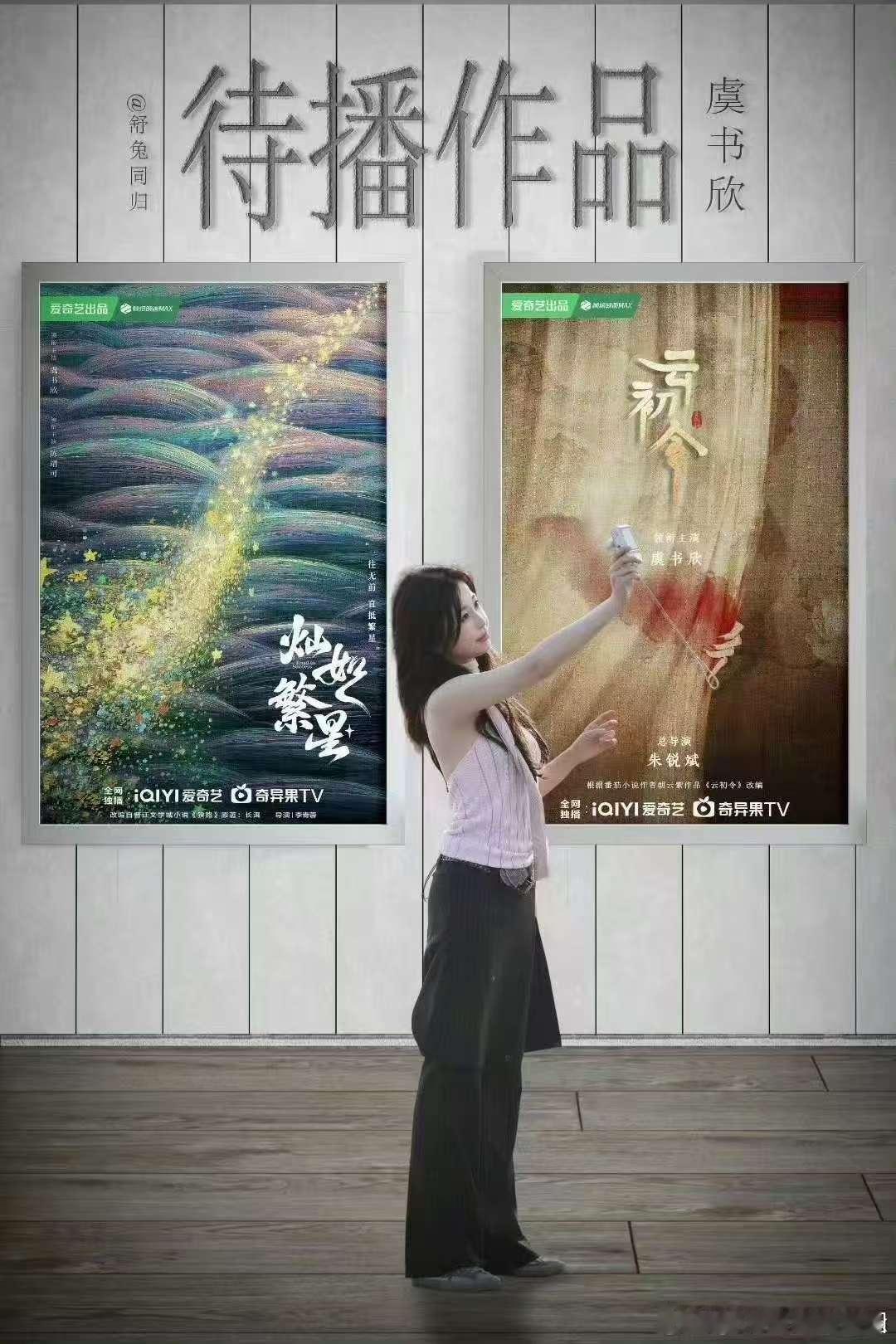 起猛了看见六个虞书欣虞书欣全英文采访六个虞书欣同框既视感拉满，英文采访超亮眼，入