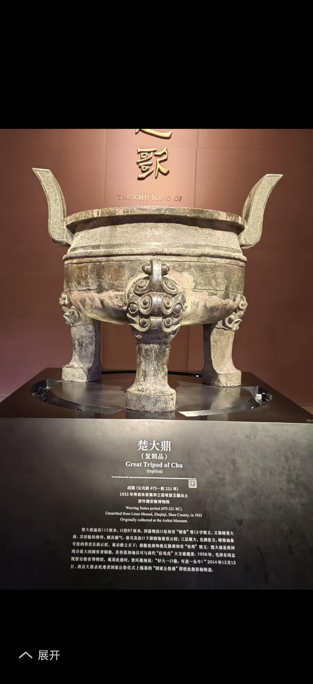 寿县的楚文化简直太绝了！它古称寿春等，历史上多个国家先后在此建都，公元前241至