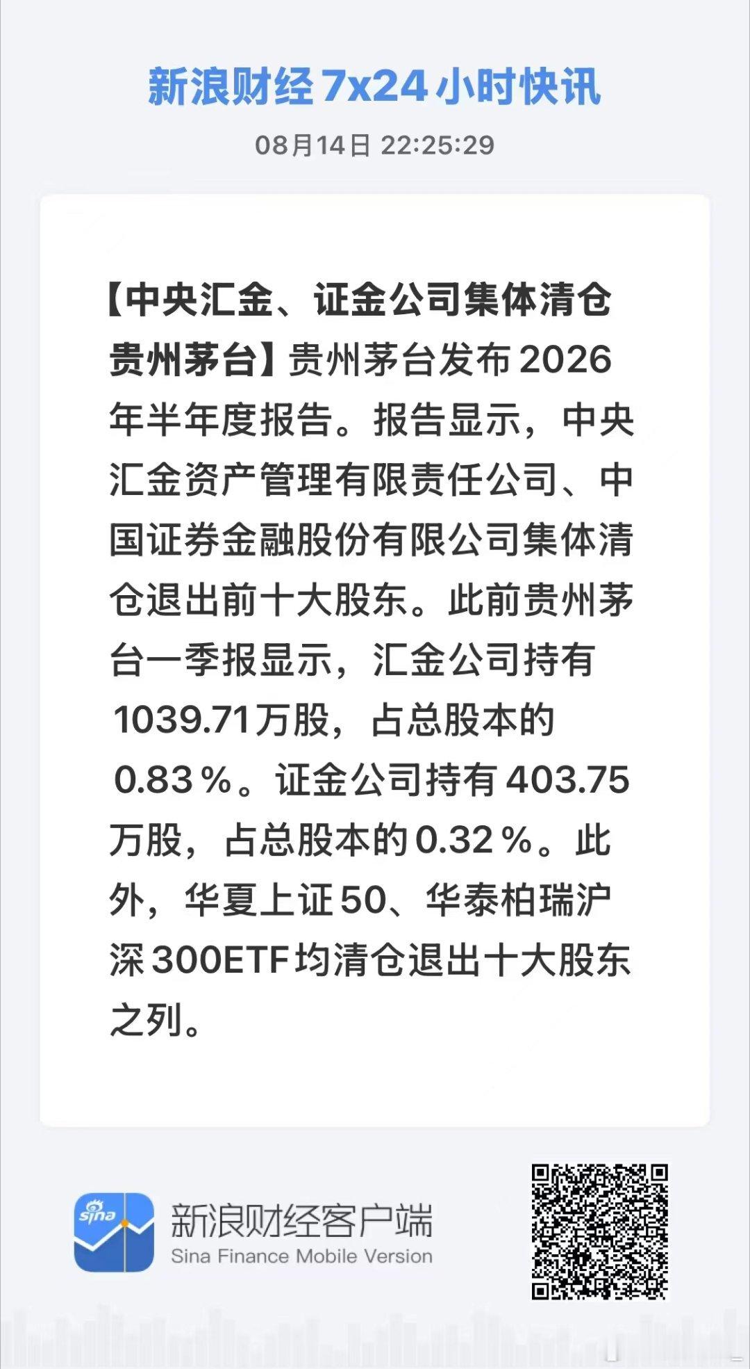 快了快了，等他们再买入的时候就见底了 
