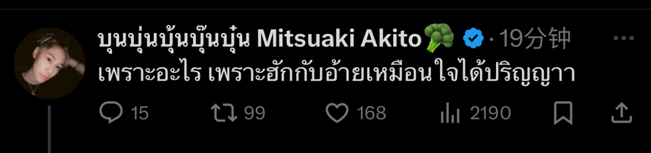 BounPrem[超话]   25.1.15 BounPrem🐱🐷相关前文：