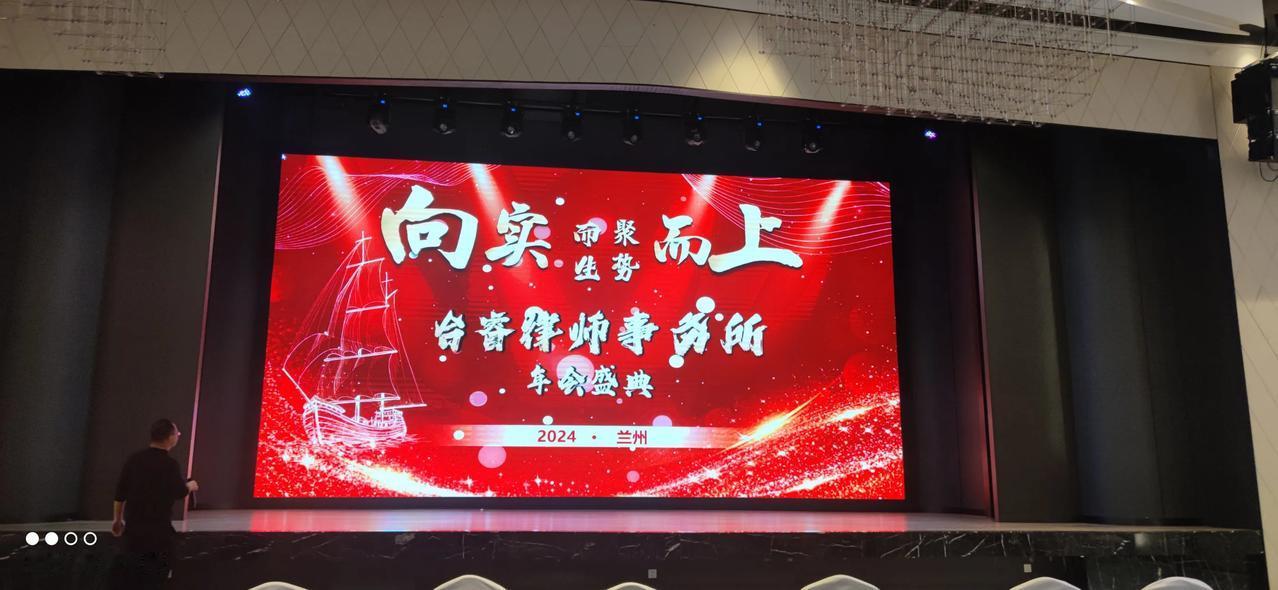 实习律师第166天
        第一次跟律所同事聊闲天也有大收获。
    