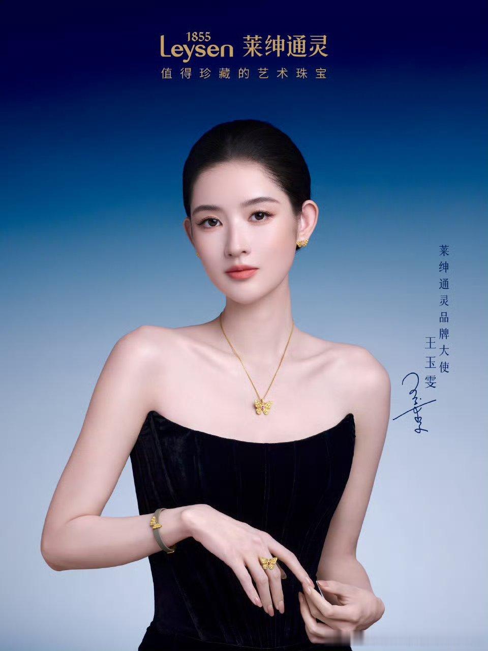 2026/4/16新宣商务：易烊千玺&华为Pura90系列全球代言人杨幂&鸿蒙智