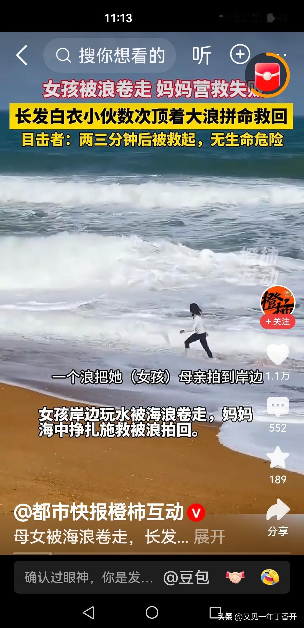 这些从普通人中脱颖而出的英雄我应该铭记在心

长发小哥，身材一点都不高大，还有点