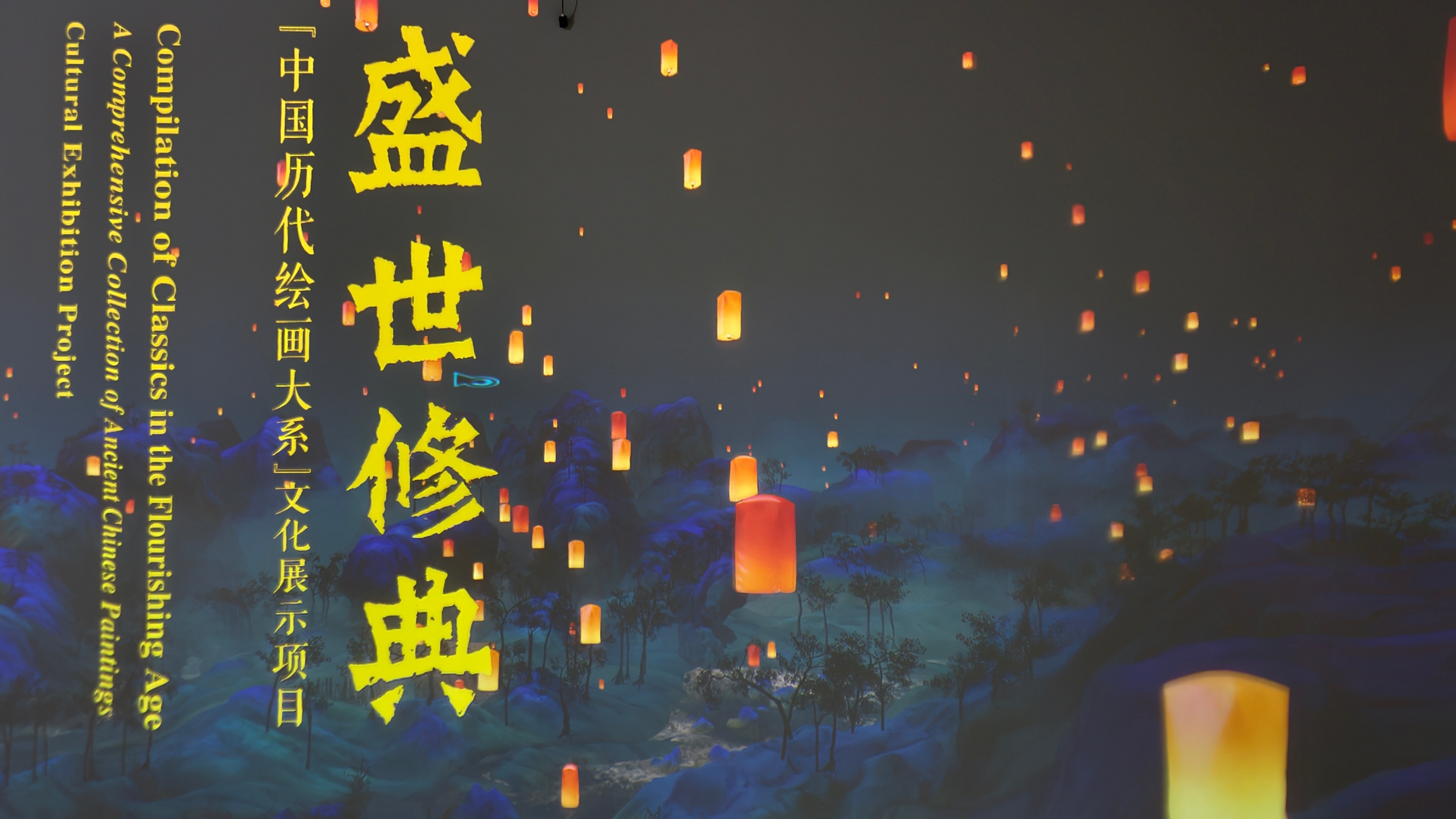 乌镇有大系本来不想给你们剧透的，但是真的太好看了[挤眼][挤眼][挤眼] ​​​