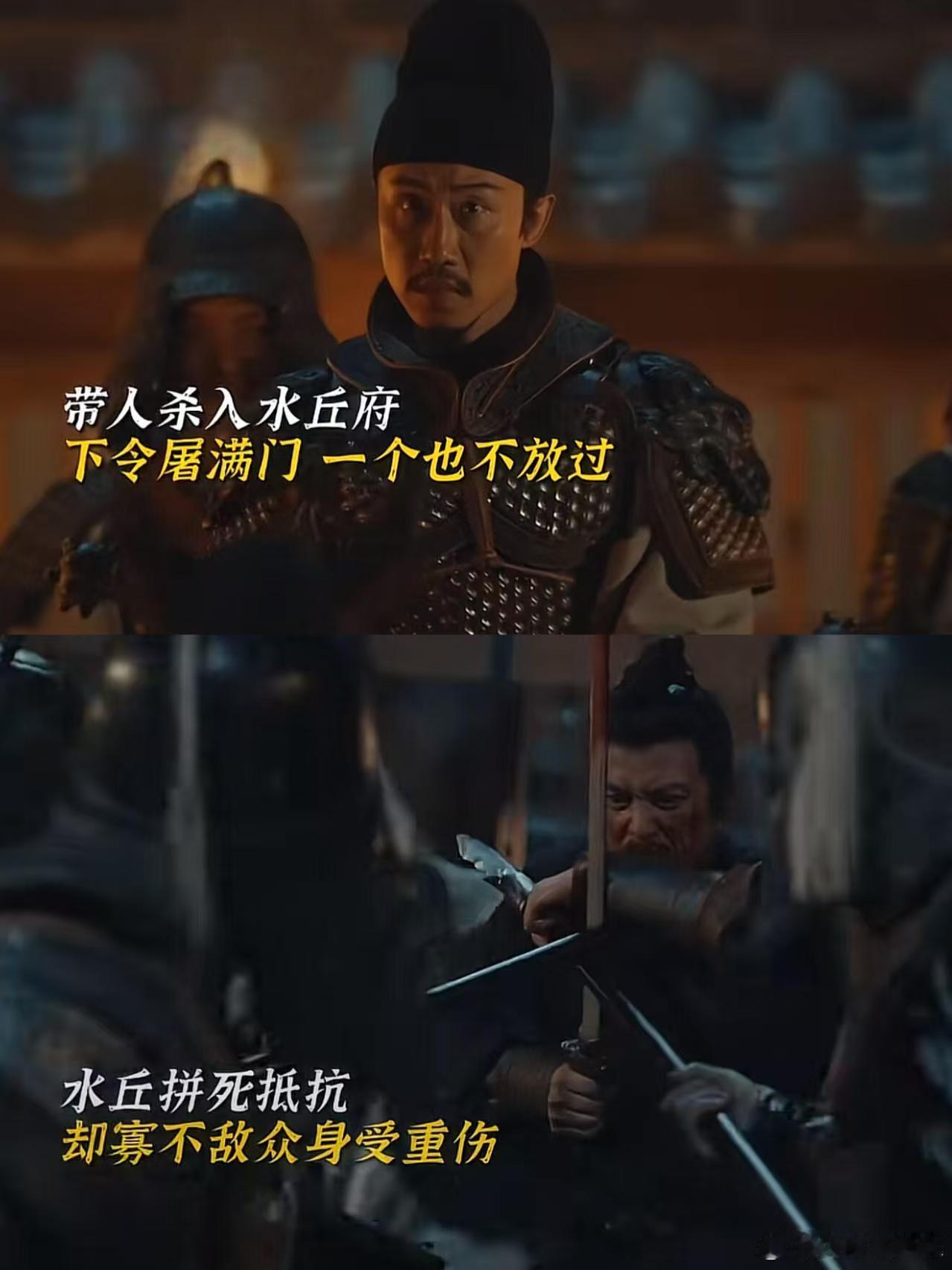 谁能扛住太平年两天两把大刀太平年水丘公满门被屠意难平疯狂叠buff！六郎的痛还没