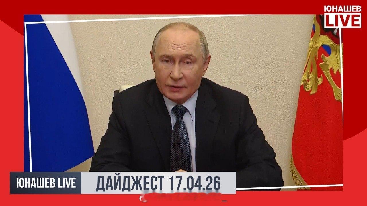 以下是晚间简报的俄语原文及中文翻译：俄语原文：Напоследок пятниц