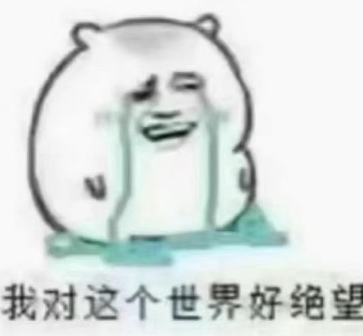 手办都到家了我的兄弟肥还没发货 