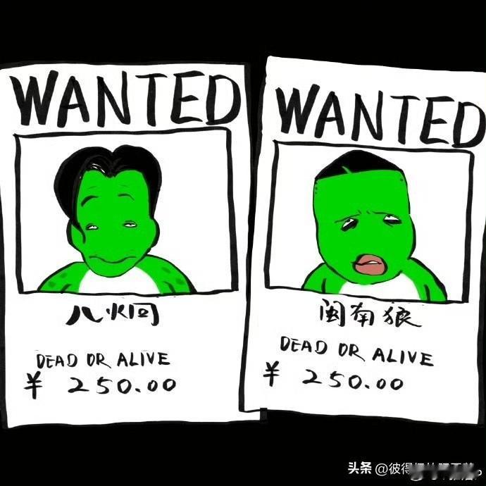 看你们这俩BK还嚣张不嚣张，另外提醒各位台湾的同胞们，如果坐飞机遇到这俩，一定要