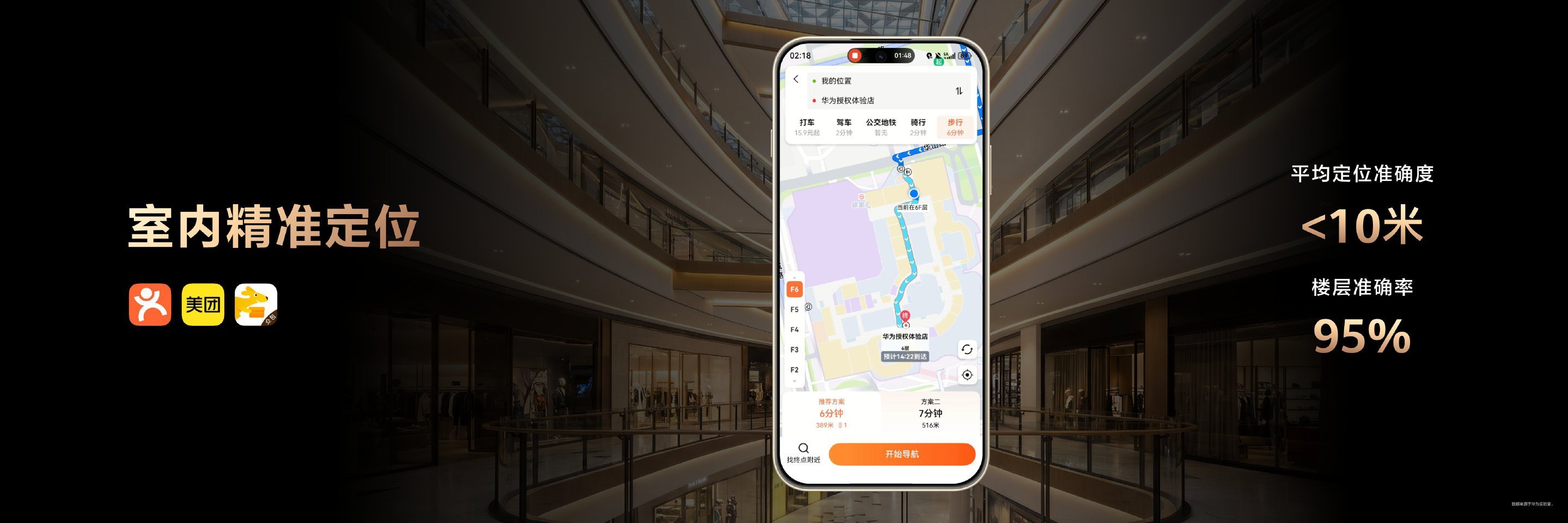 华为畅享90 系列搭载鸿蒙智慧通信，5A速度快人一步！并首次支持Wi-Fi 7，