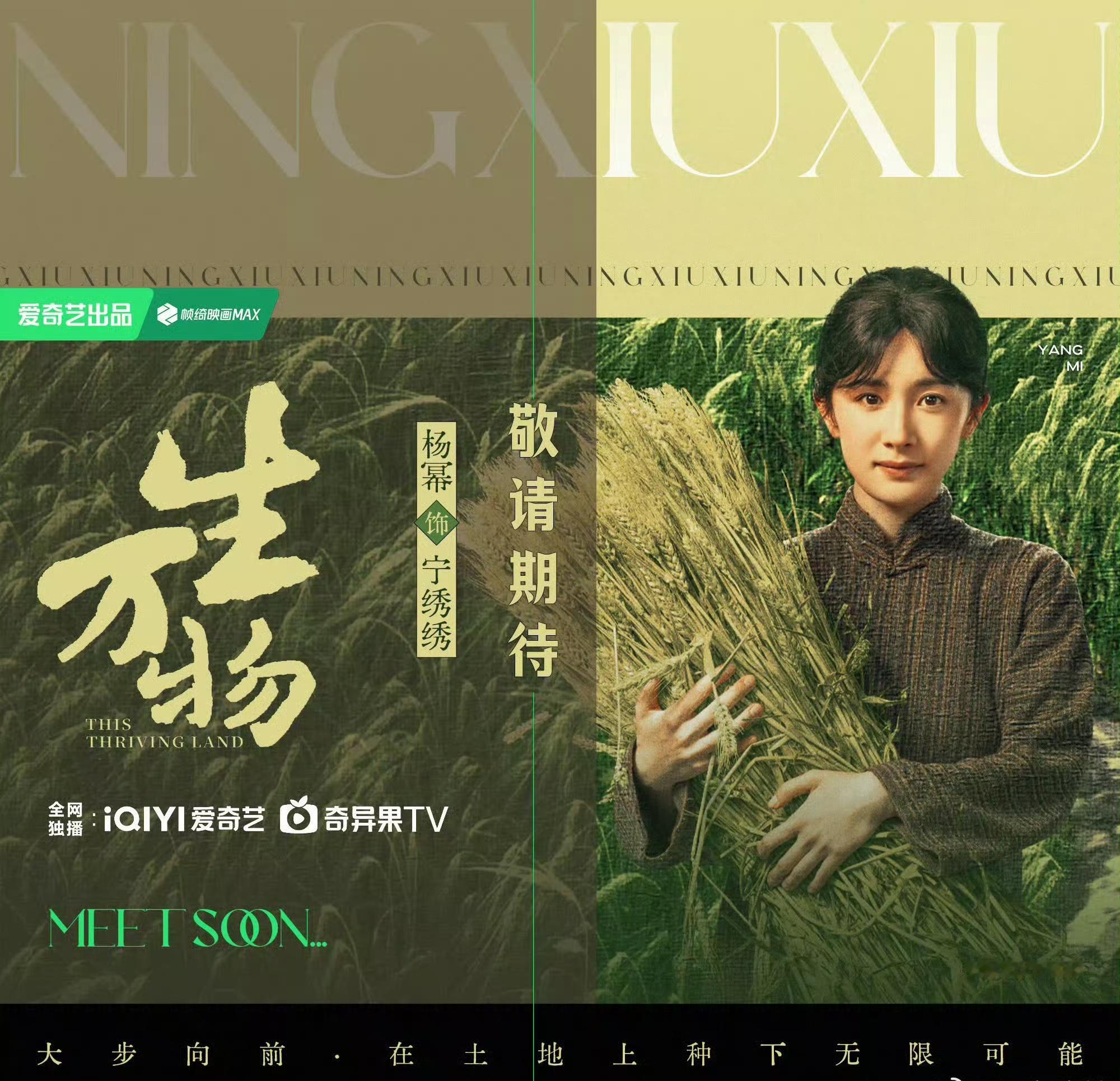 生万物或接档利剑玫瑰官博今天动了 是六毛想的那样对吗[期待][期待]只要一日不官