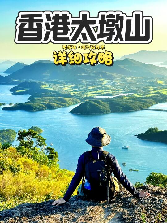 比起麦理浩径⛰️我更爱香港这条小众海岸线