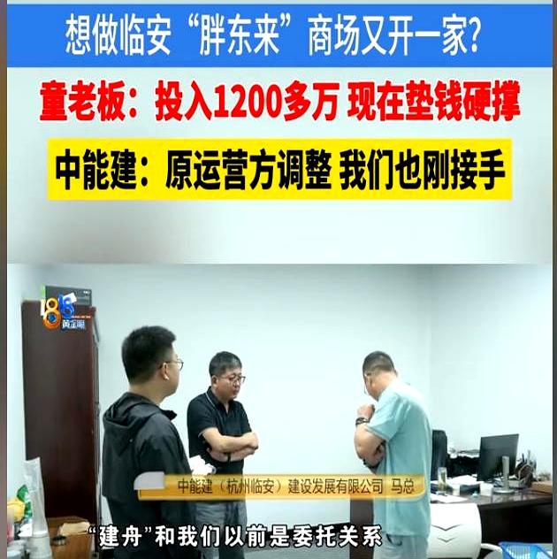 1200多万砸进去，开业才一年多，月营业额就从267万掉到98万，这谁顶得住？