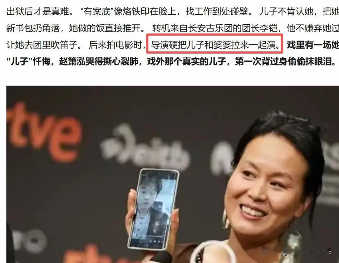 《监狱来的妈妈》那个赵箫泓能出演不奇怪，毕竟从人性上讲，她也想为自己美化洗白。可