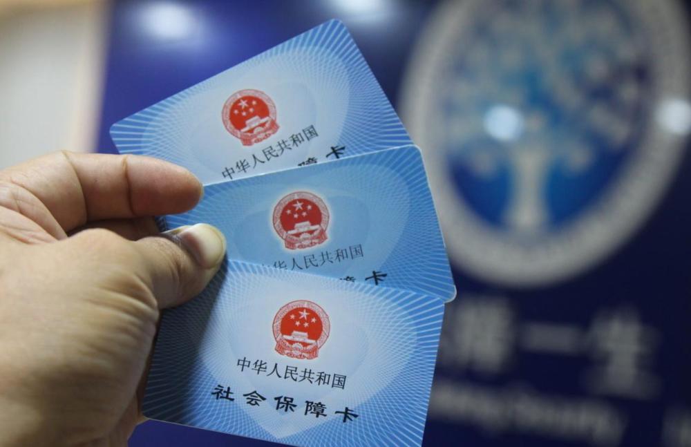 南京成立工作组彻查社保代缴骗保！周兆成：挂靠交社保踩法律大坑？
 
大家好，我是