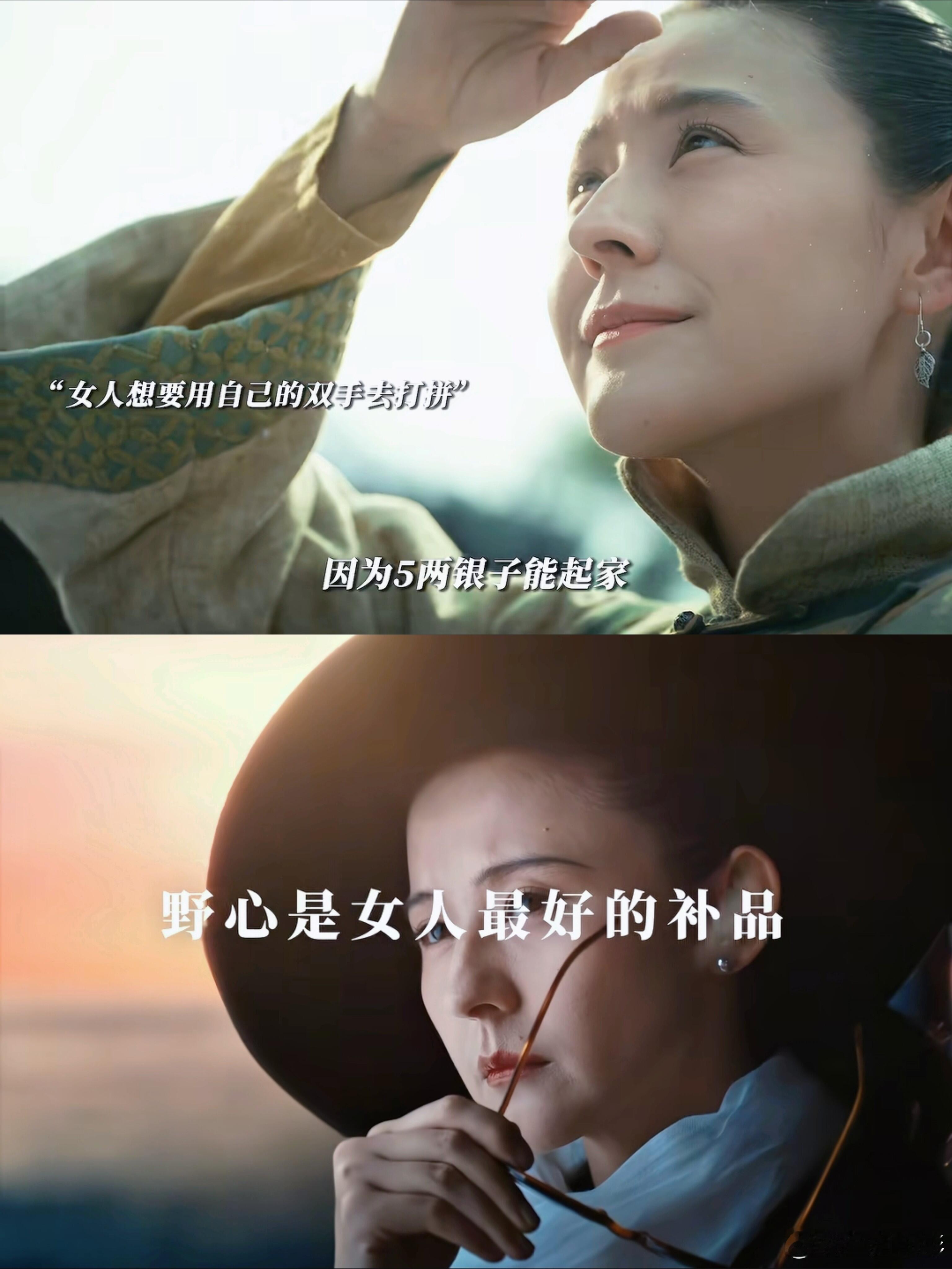 热依扎 千万次救自己于水火超喜欢热依扎眼神里有光的那股劲！热依扎好适合这种大女主