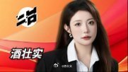 《酒壮实正在直播2026赛季中超第1轮: 天津津门虎vs重庆铜梁龙（赛场原声）》