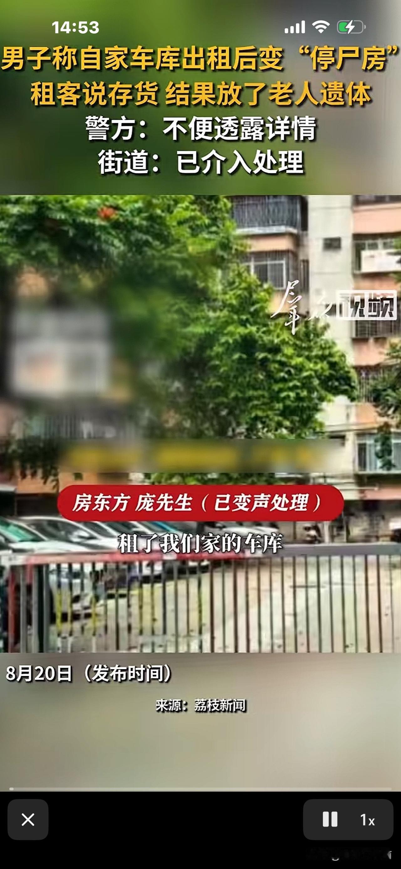 一男子把自家车库租出去，对方极爽快，
一次性付了一年租金3000块，说用于存货，