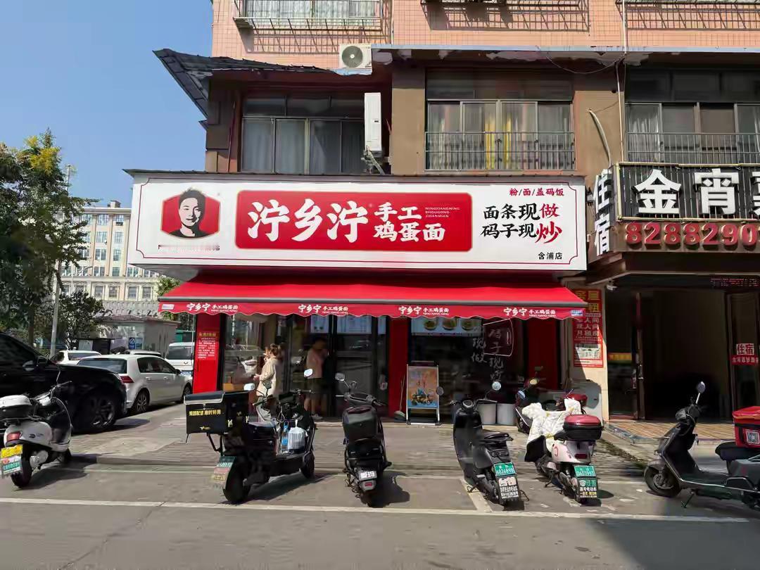 参与爱心接力活动，传递爱不分大小！
长沙这家面馆太暖了！门口贴着暖心告示，“来份