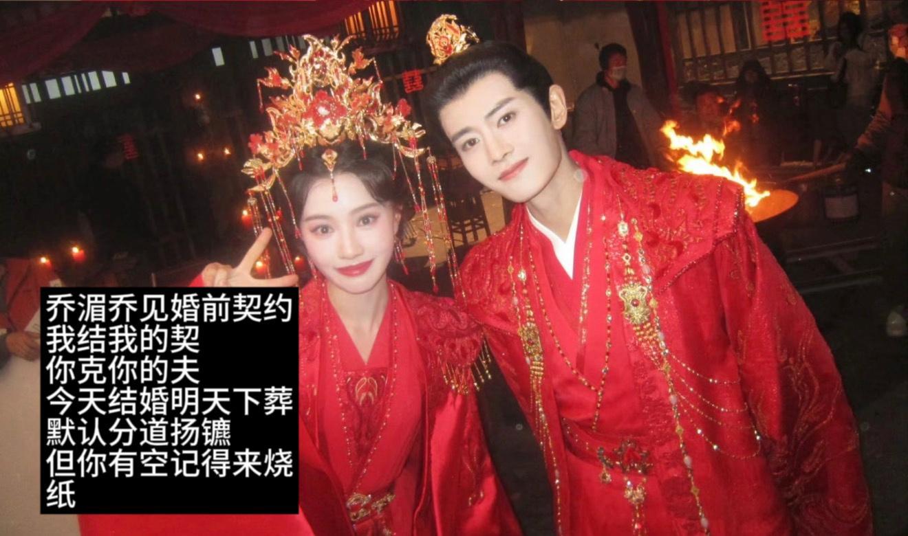 王鹤润新剧被任嘉伦气晕 佳偶这个剧本是不是不对啊？别人的契约婚姻：霸总拿出五千万