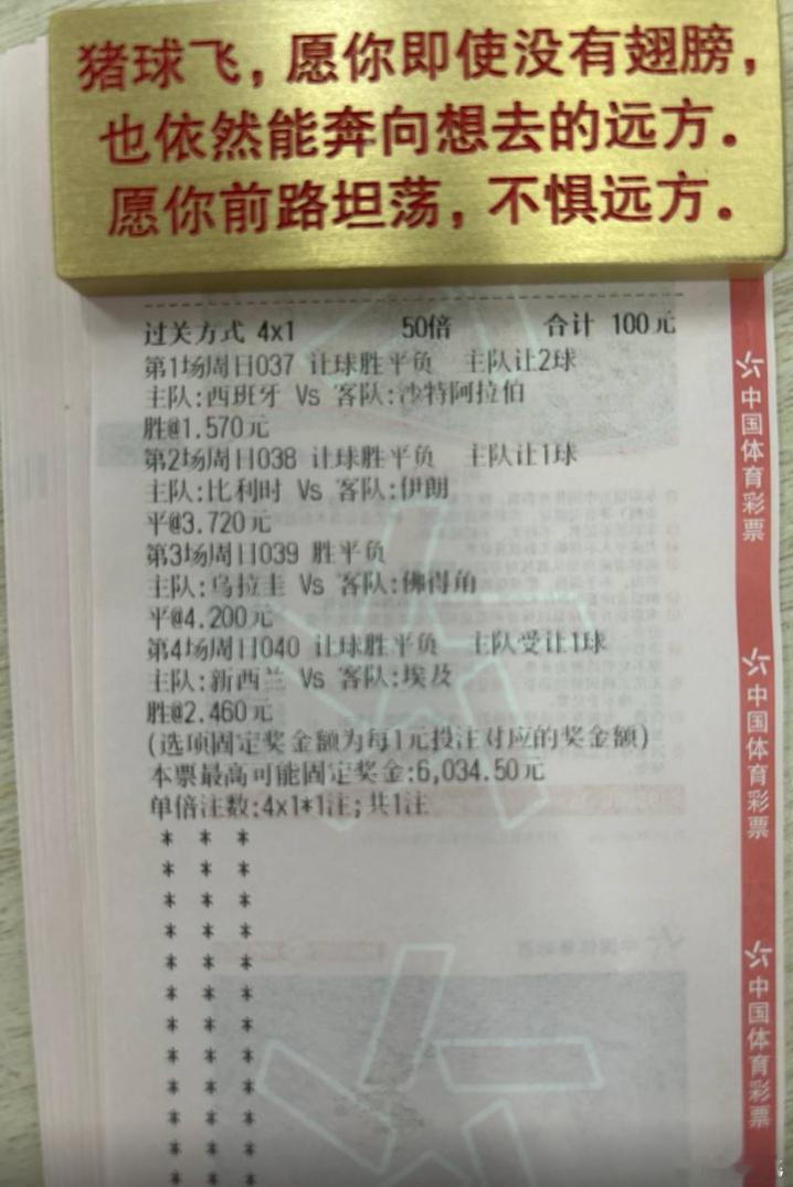 斗牛士军团面对沙特，能踢出强势表现吗？037 世界杯：西班牙vs沙特天气：让盛温