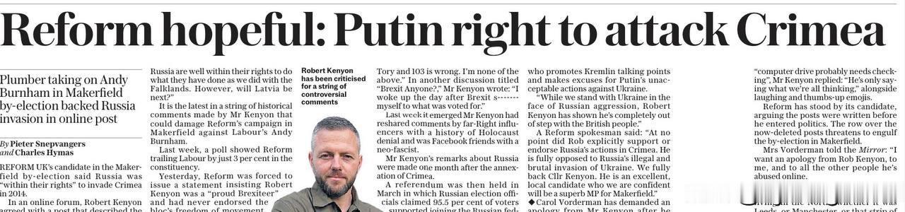 🇬🇧《每日电讯报》（*The Daily Telegraph*）正不遗余力地