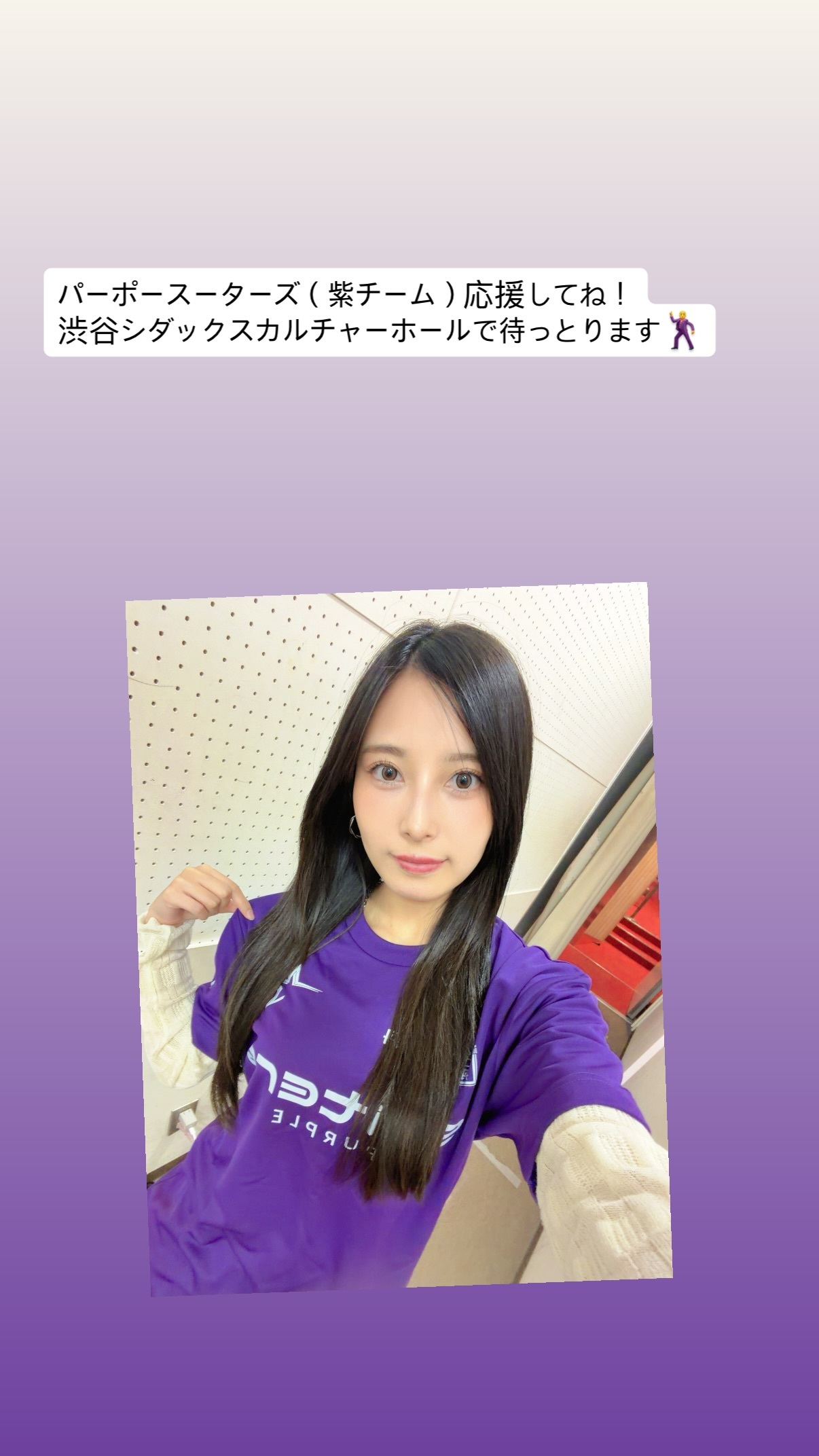 鷲見友美Jiena（ins 快拍 